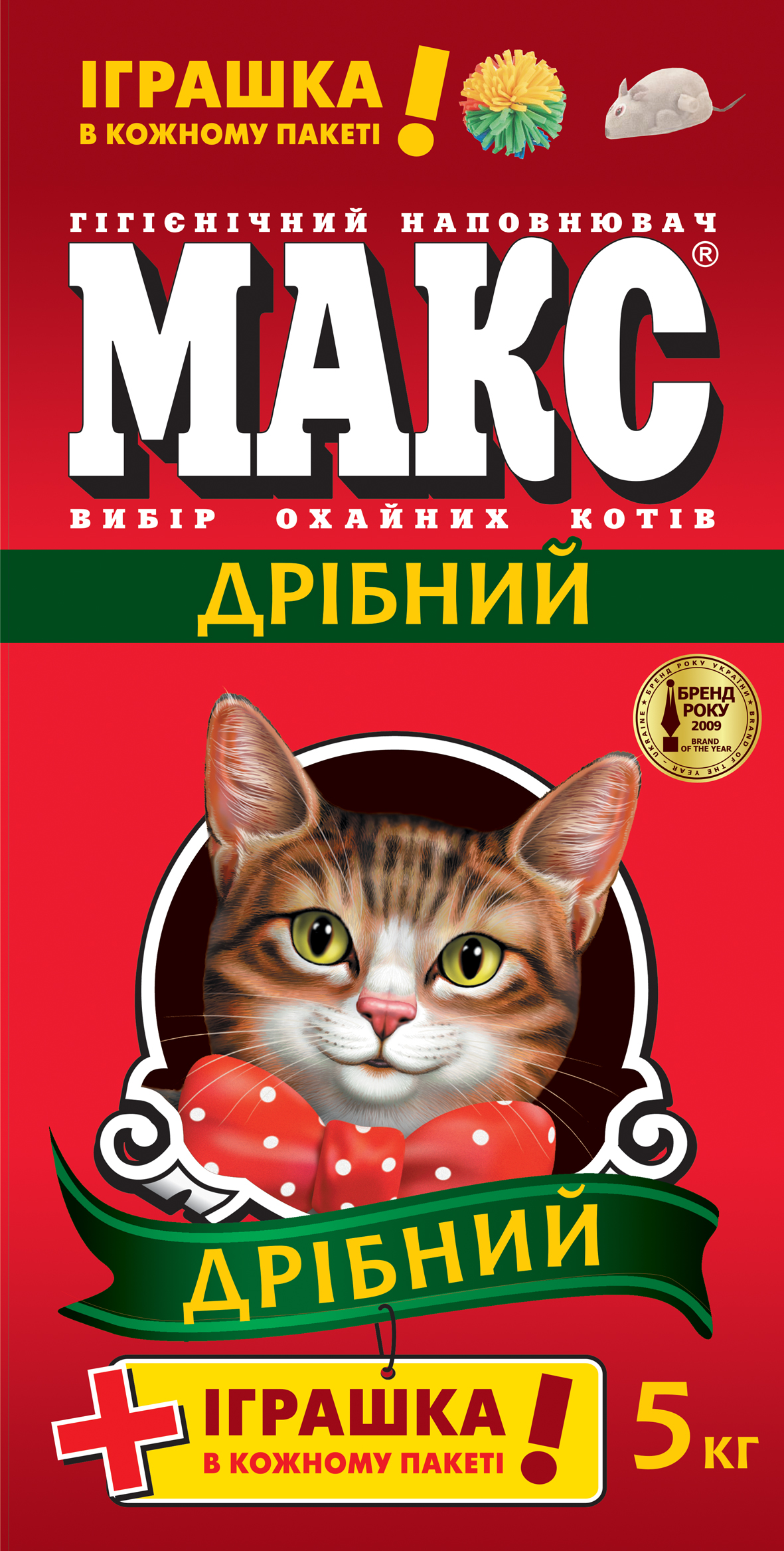МАКС_Дрібний_5кг